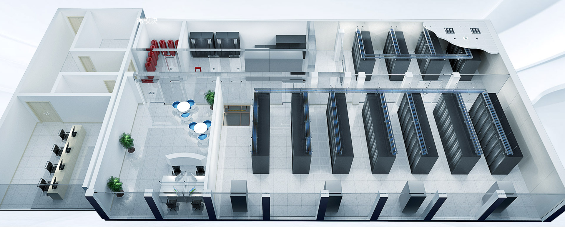 機房建設標準-機房建設公司