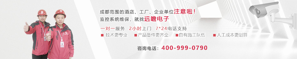 企業機房建設